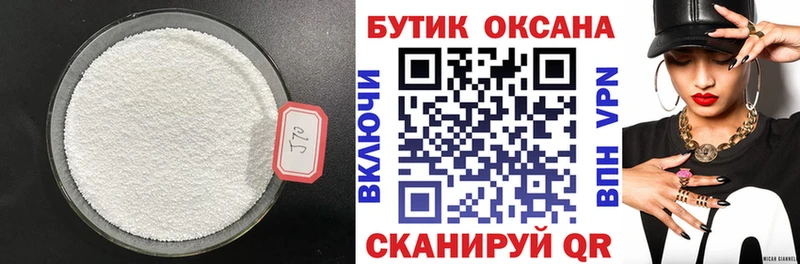 хочу наркоту  MEGA ССЫЛКА  Бутират BDO  Калач 