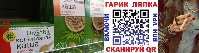 Cannafood конопля Калач