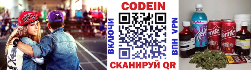 магазин    Калач  hydra онион  Кодеиновый сироп Lean Purple Drank 