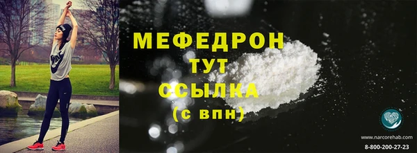 кокаин премиум Абаза