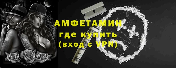 кокаин премиум Абаза
