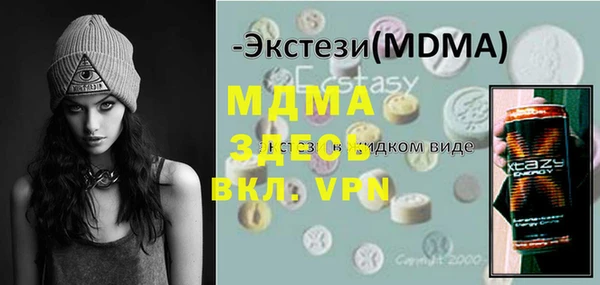 каннабис Абинск