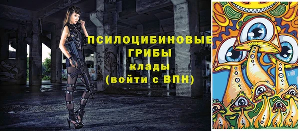 кокаин премиум Абаза