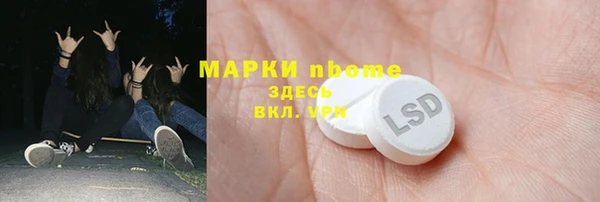 каннабис Абинск