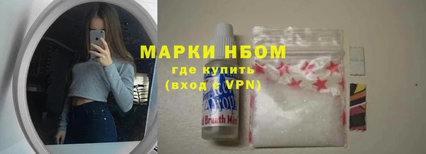 кокаин премиум Абаза