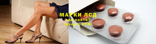 кокаин премиум Абаза