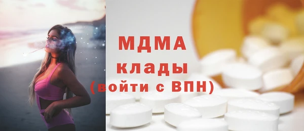мет Протвино