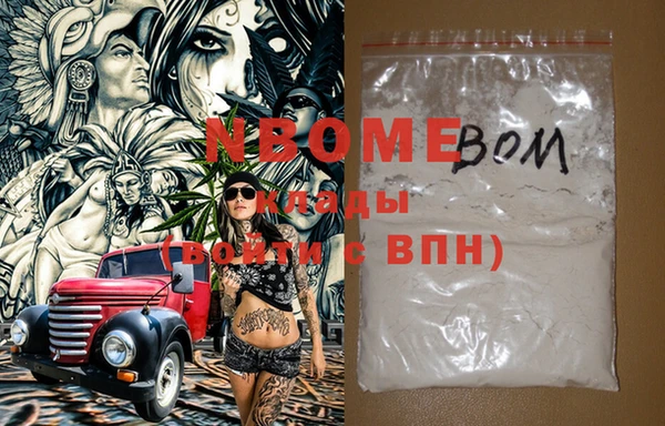 каннабис Абинск