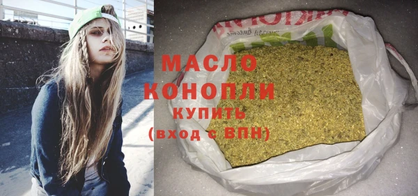 кокаин премиум Абаза