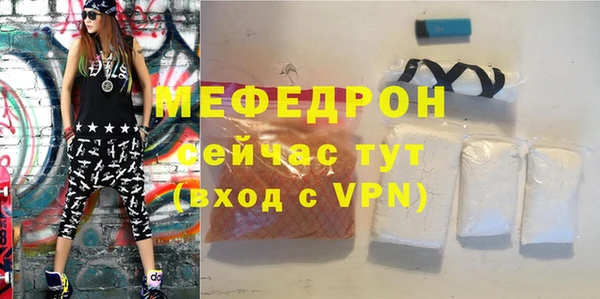 кокаин премиум Абаза