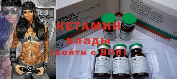 кокаин премиум Абаза