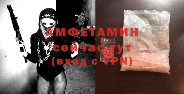 кокаин премиум Абаза