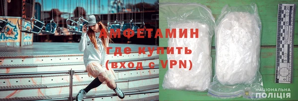 кокаин премиум Абаза