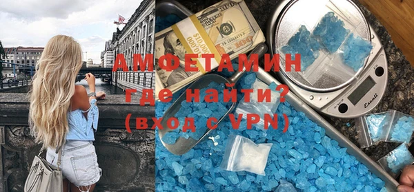 кокаин премиум Абаза