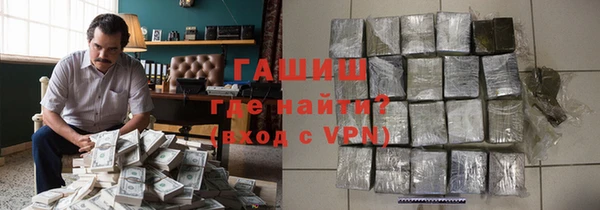 кокаин премиум Абаза