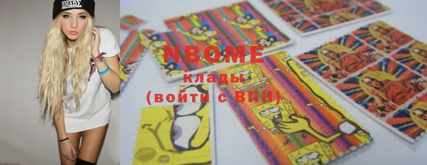 бошки Пролетарск