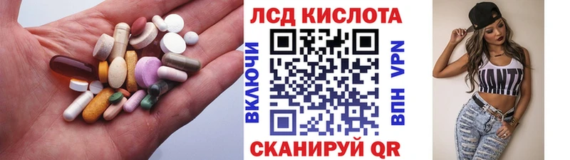 Лсд 25 экстази ecstasy  ОМГ ОМГ рабочий сайт  Калач  купить наркотик 