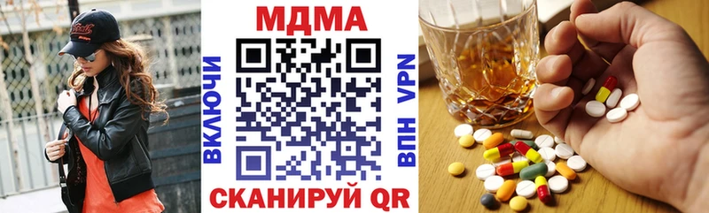 наркошоп  Калач  KRAKEN рабочий сайт  МДМА кристаллы 