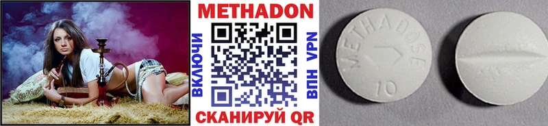 OMG зеркало  Калач  Метадон мёд 