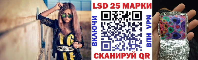 закладка Калач Марки NBOMe 1500мкг