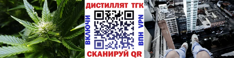 ТГК жижа  Калач 